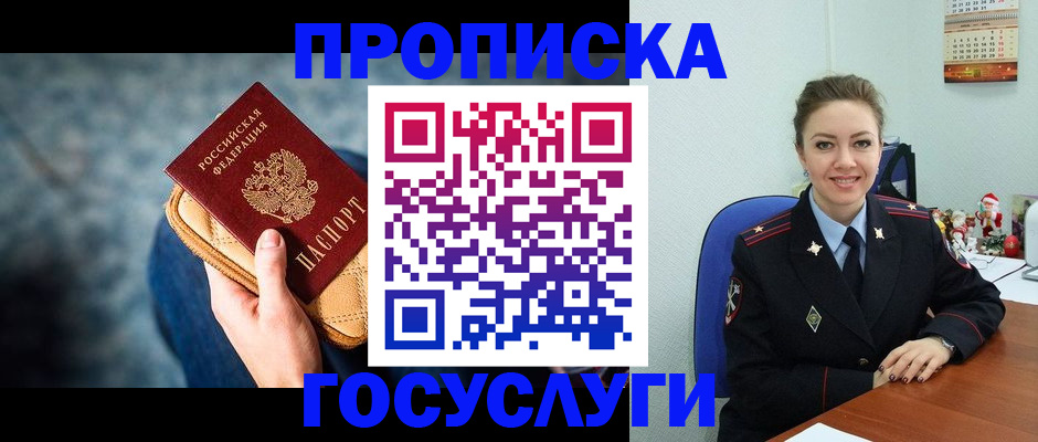 регистрация для школы в Абдулино