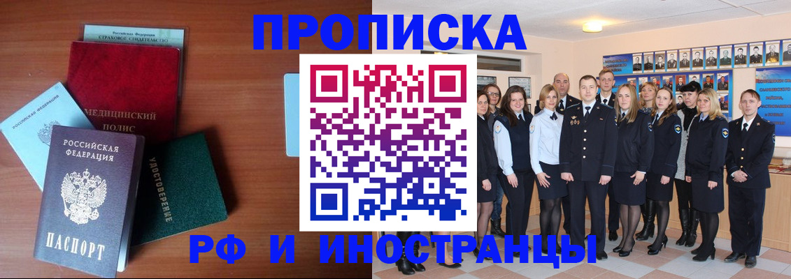 пропишу в квартире в Абдулино